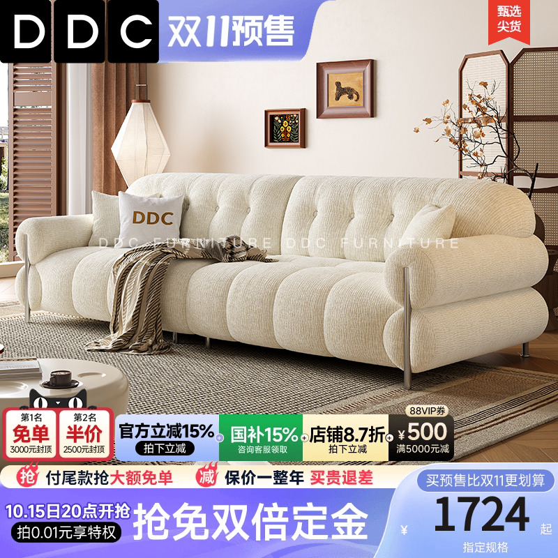 奶油风布艺沙发2025新款