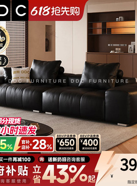 政府补贴DDC意式像素模块真皮沙发客厅中古风黑色全青皮沙发佛山