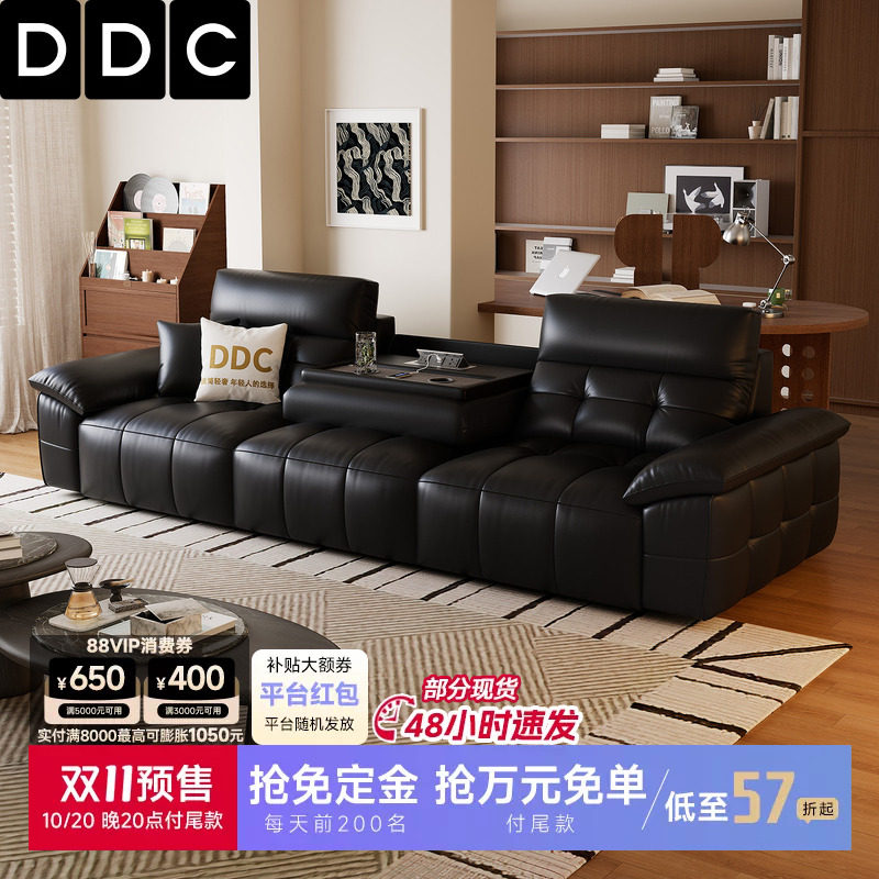 DDC劳伦斯真皮沙发直排头层牛皮
