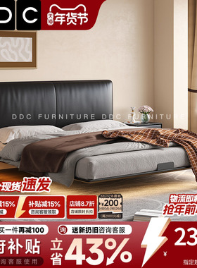 DDC意式极简悬浮真皮床豆腐块床现代简约黑色双人主卧1.8米婚床