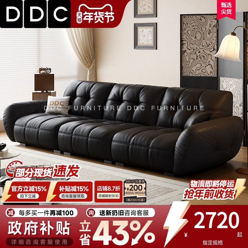 DDC意式帆船全真皮黑色沙发客厅中古风直排头层牛皮沙发新款高端