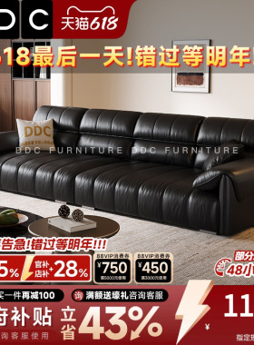 政府补贴DDC黑色真皮沙发新款头层牛皮沙发直排可躺可睡沙发佛山