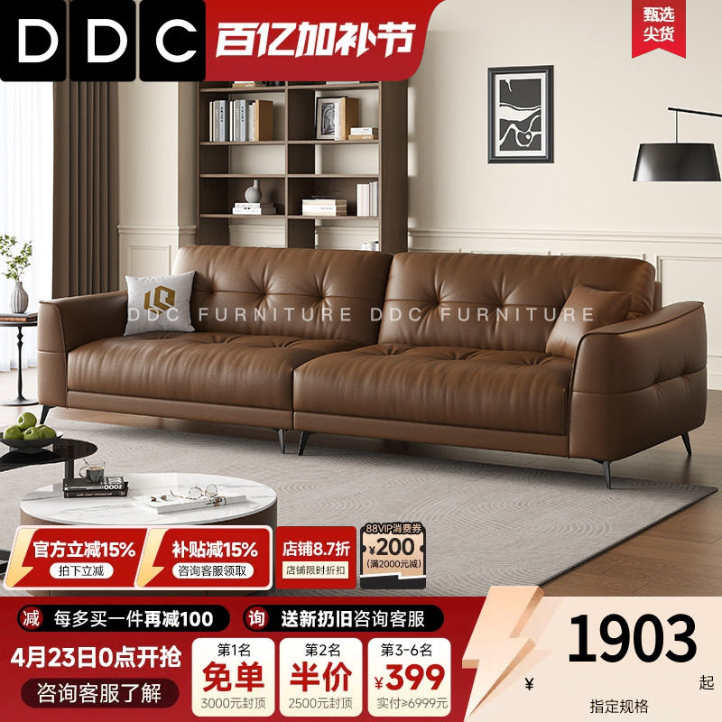 政府补贴DDC中古风直排头层牛皮沙发客厅2026新款复古全青皮沙发