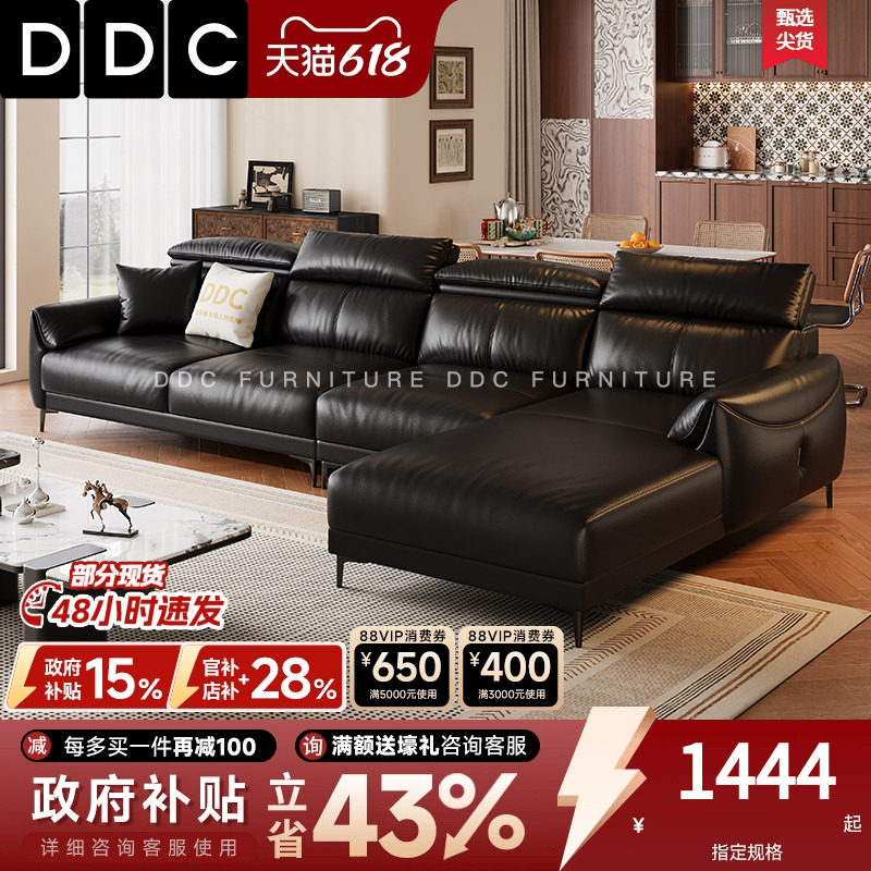 DDC意式极简头层牛皮海绵沙发