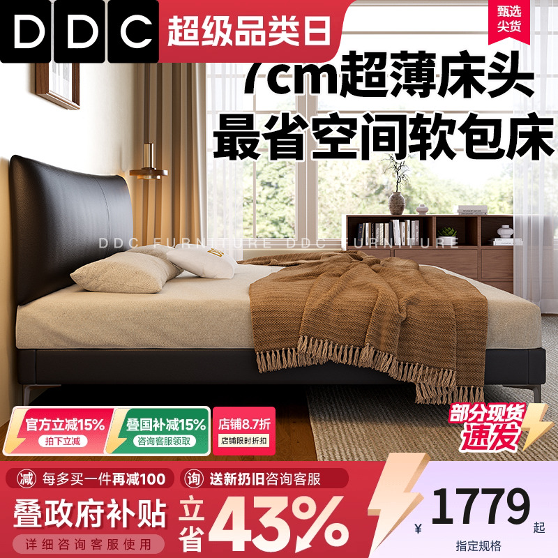 潮流精品，品质保证