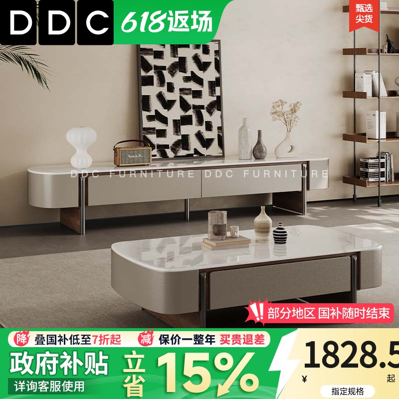 DDC意式极简微晶石方形茶几电视柜组合小户型客厅带储物抽屉茶几