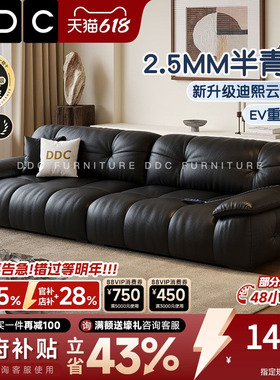 政府补贴DDC意式黑色真皮沙发客厅中古半青皮沙发复古直排新款