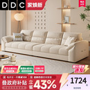政府补贴DDC奶油风高端棉麻布布艺沙发小户型客厅直排2025新款