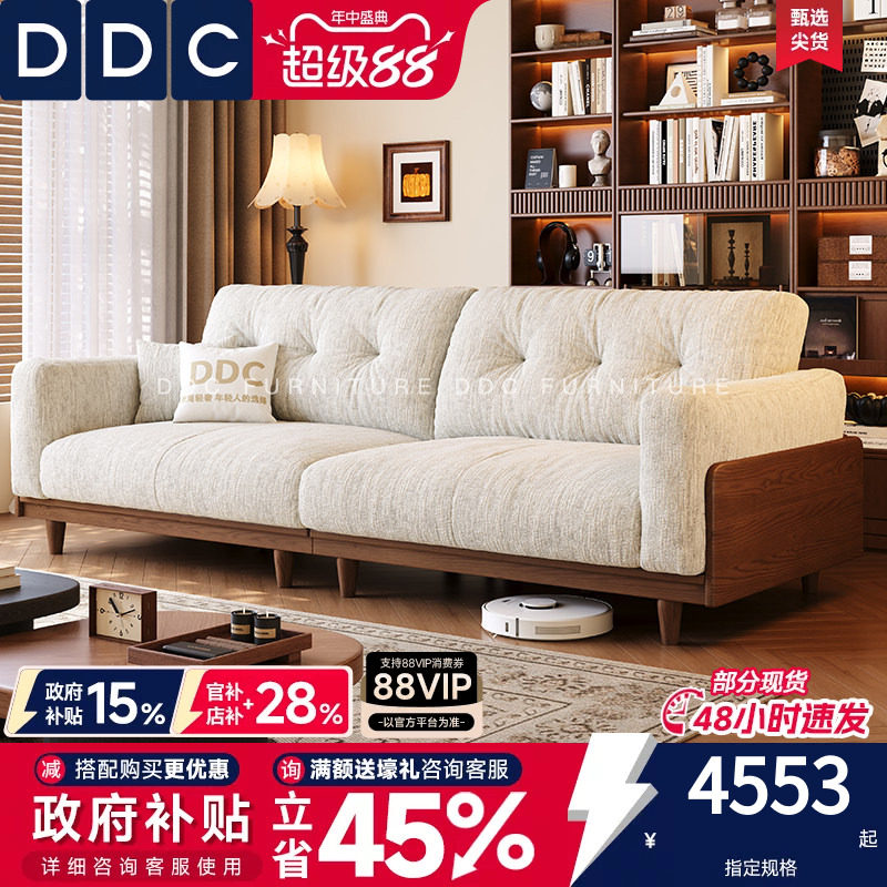 DDC中古风云朵布艺沙发小户型客厅法式复古风实木沙发雪尼尔绒布