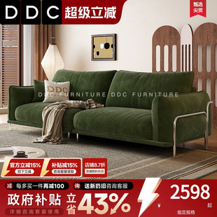 DDC复古布艺沙发小户型雪尼尔绒布沙发2026新款直排客厅多人位