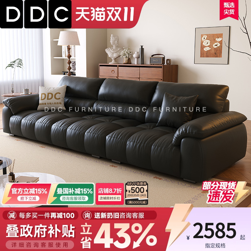 DDC中古风黑色真皮沙发高级感