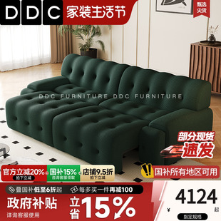 政府补贴DDC罗奇堡电动多功能伸缩布艺沙发奶油风客厅沙发床