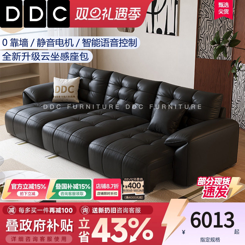 DDC零靠墙全青皮多功能沙发床