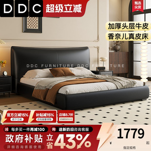 DDC意式 1.8米床 极简香奈儿真皮床主卧室双人婚床现代简约2026新款