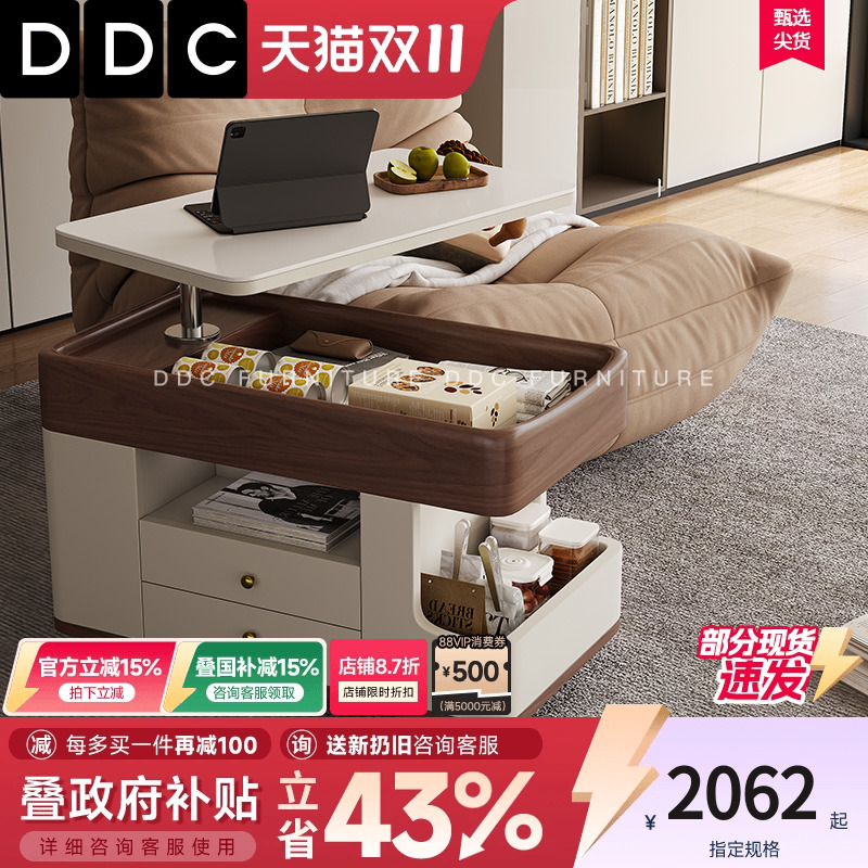 DDC意式极简移动功能推车