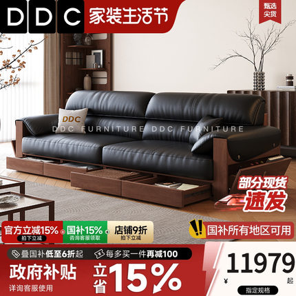 DDC中古风储物真皮沙发客厅美式复古实木沙发头层牛皮新款沙发