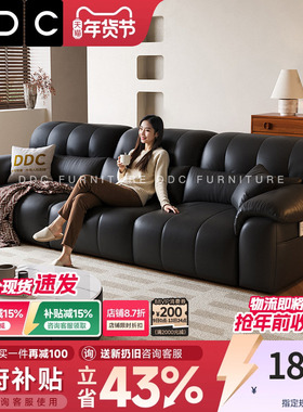 DDC意式黑色真皮沙发客厅美式中古风半青皮沙发佛山头层牛皮家具