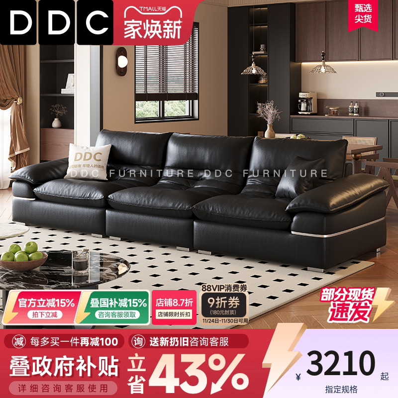 DDC黑色全青真皮沙发客厅中古风直排毛毛虫头层牛皮2025新款沙发