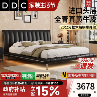 极简真皮床现代轻奢主卧大床黑色悬浮简约高端大气双人床 DDC意式