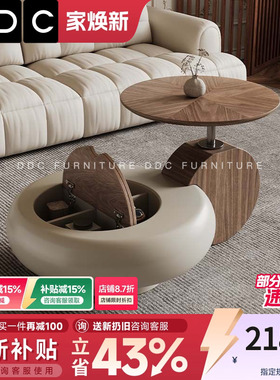 DDC意式极简胡桃木纹圆形茶几小户型客厅2025新款环保中纤版茶几