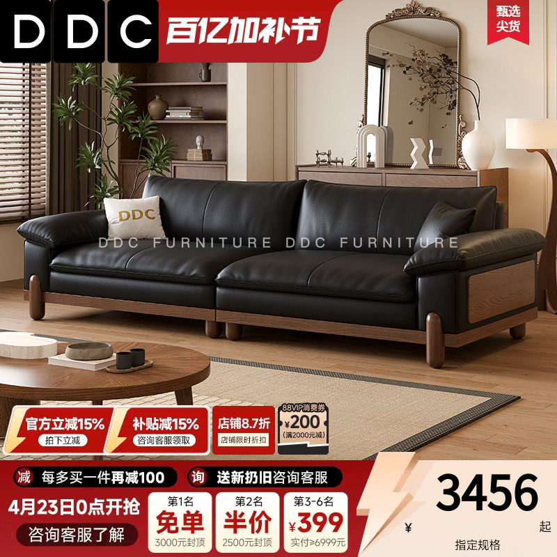 DDC中古风黑色真皮沙发客厅豆腐块头层牛皮实木直排沙发佛山新款