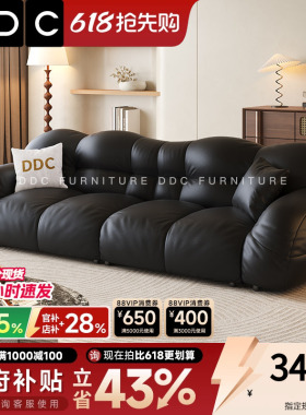 DDC黑色真皮沙发客厅直排2026新款设计师沙发头层牛皮佛山沙发