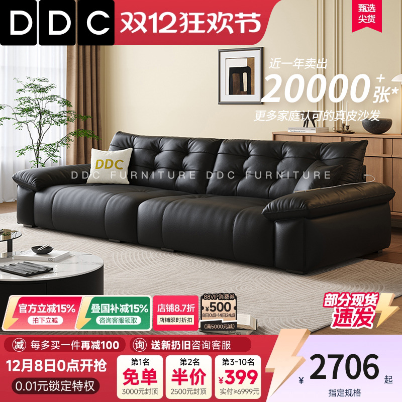 政府补贴黑色熊抱全真皮沙发新款