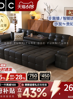 DDC意式极简智能电动功能沙发客厅小户型黑色全青皮劳伦斯沙发床