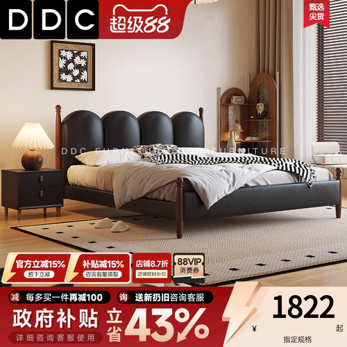 DDC中古风真皮床实木床1米8