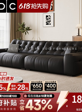 DDC大黑熊直排黑色真皮沙发客厅中古风半青皮沙发佛山新款皮沙发
