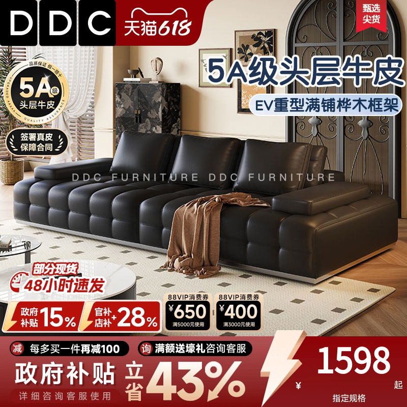 政府补贴DDC中古风劳伦斯真皮沙发客厅意式半青皮黑色沙发佛山