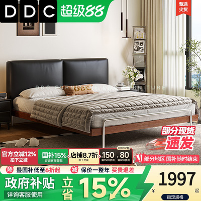 政府补贴DDC黑色包豪斯真皮软包