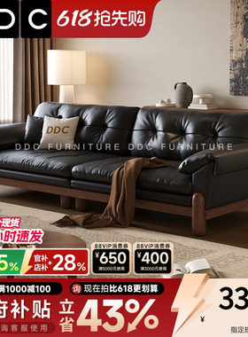 DDC实木沙发客厅直排黑色沙发小户型头层牛皮沙发中古风真皮沙发