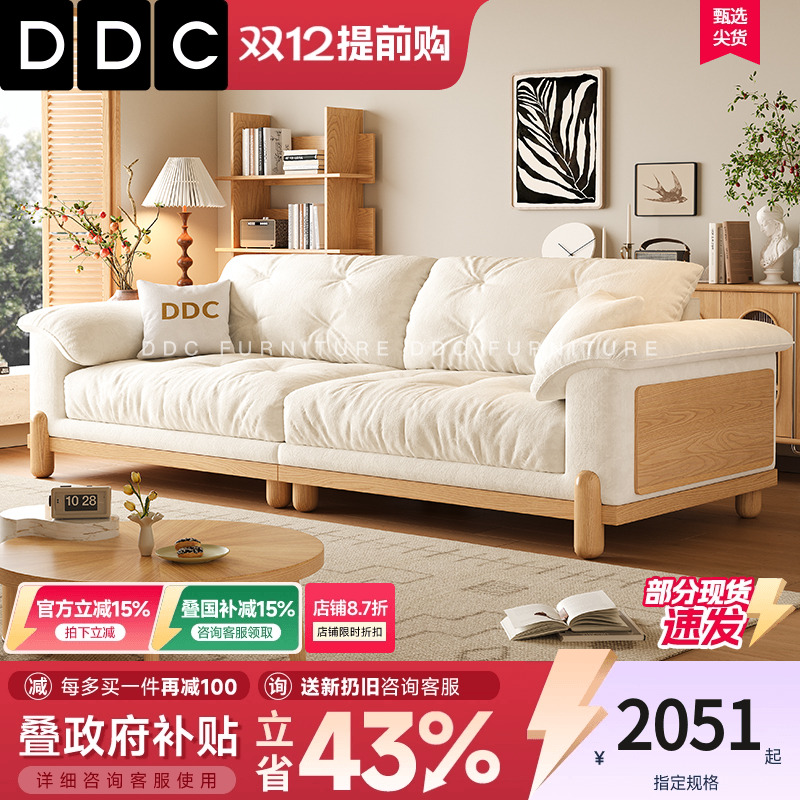 云朵绒布直排三人位沙发