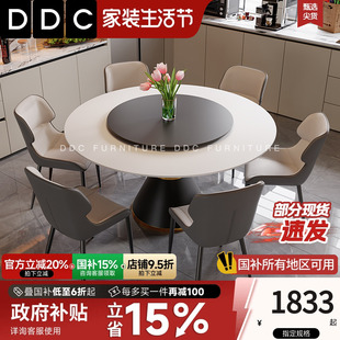 岩板家用圆桌大理石吃饭桌子餐饮旋转圆盘 DDC圆形餐桌椅2025新款