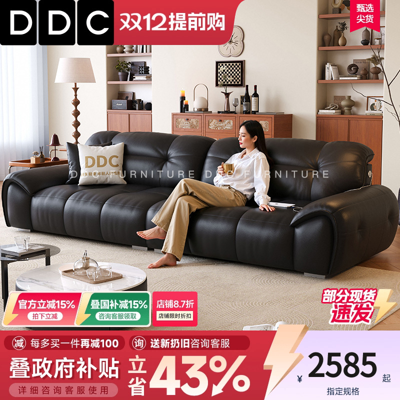DDC中古风躺躺头层真皮沙发黑色