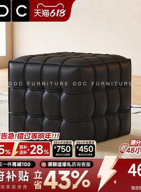 DDC意式极简亚盛头层牛皮黑色方格皮凳26新款小户型客厅休闲皮凳