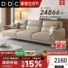 政府补贴DDC意式极简全真皮元宝沙发小户型客厅2025新款头层牛皮