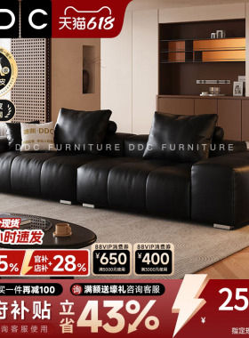 政府补贴DDC意式像素模块真皮沙发客厅中古风黑色全青皮沙发佛山
