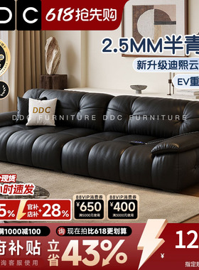 政府补贴DDC意式黑色真皮沙发客厅中古半青皮沙发复古直排新款