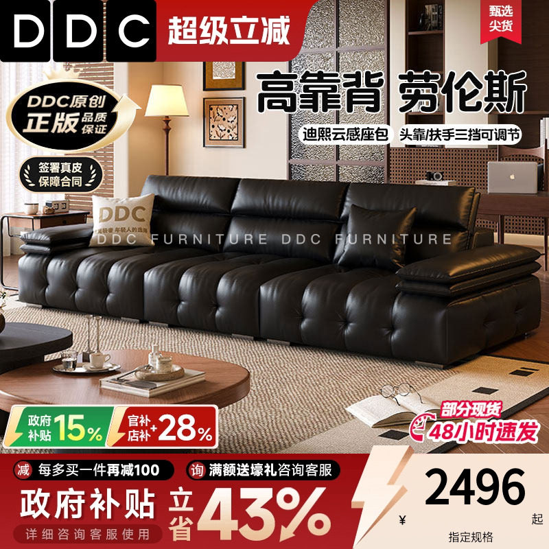 政府补贴DDC中古风黑色真皮沙发客厅直排半青皮劳伦斯沙发佛山