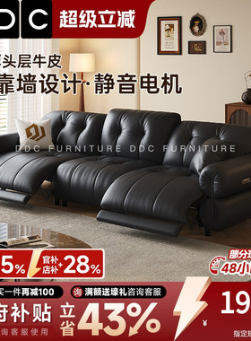 政府补贴DDC黑色真皮沙发客厅2026新款头层牛皮沙发复古风新款