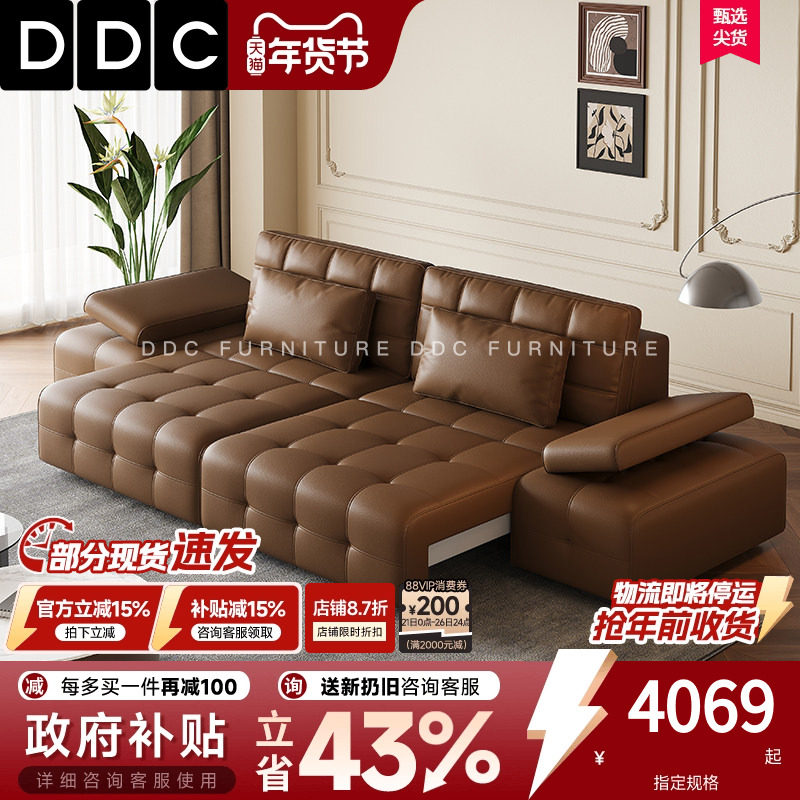 政府补贴DDC意式劳伦斯电动多功能伸缩加厚头层牛皮零靠墙沙发床,住宅家具,功能沙发,淘宝优惠券,粉丝福利购,淘宝优惠卷