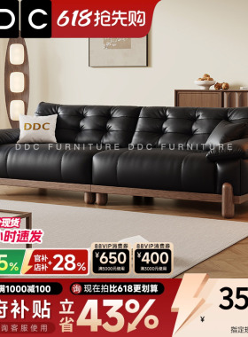 DDC熊抱黑色实木真皮沙发客厅中古风头层牛皮高脚沙发26新款家具