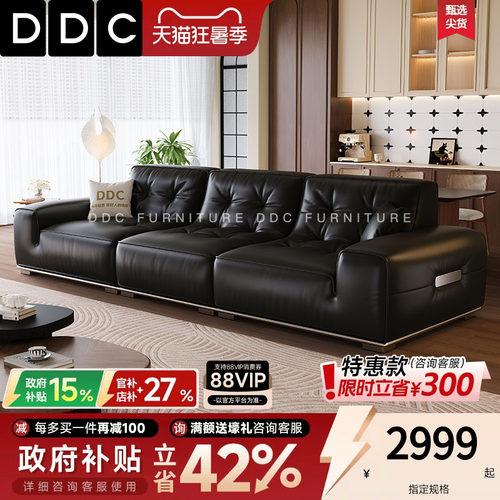 DDC黑金刚真皮沙发半青皮新款
