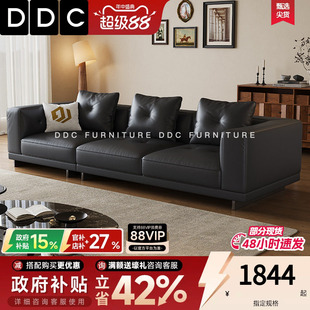 DDC迪兰黑色真皮沙发大平层客厅直排头层牛皮半青皮沙发中古风