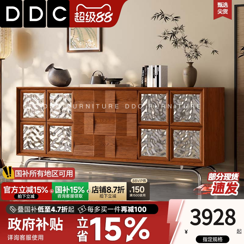 DDC复古实木餐边柜客厅靠墙一体收纳储物钢化玻璃门琉影檀韵边柜
