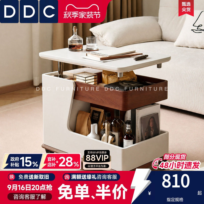 DDC中古风可升降移动小推车边几图片
