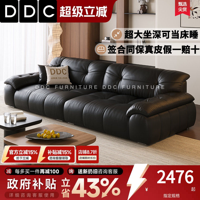 DDC黑色加厚真皮沙发意式极简客厅直排头层牛皮沙发新款佛山家具