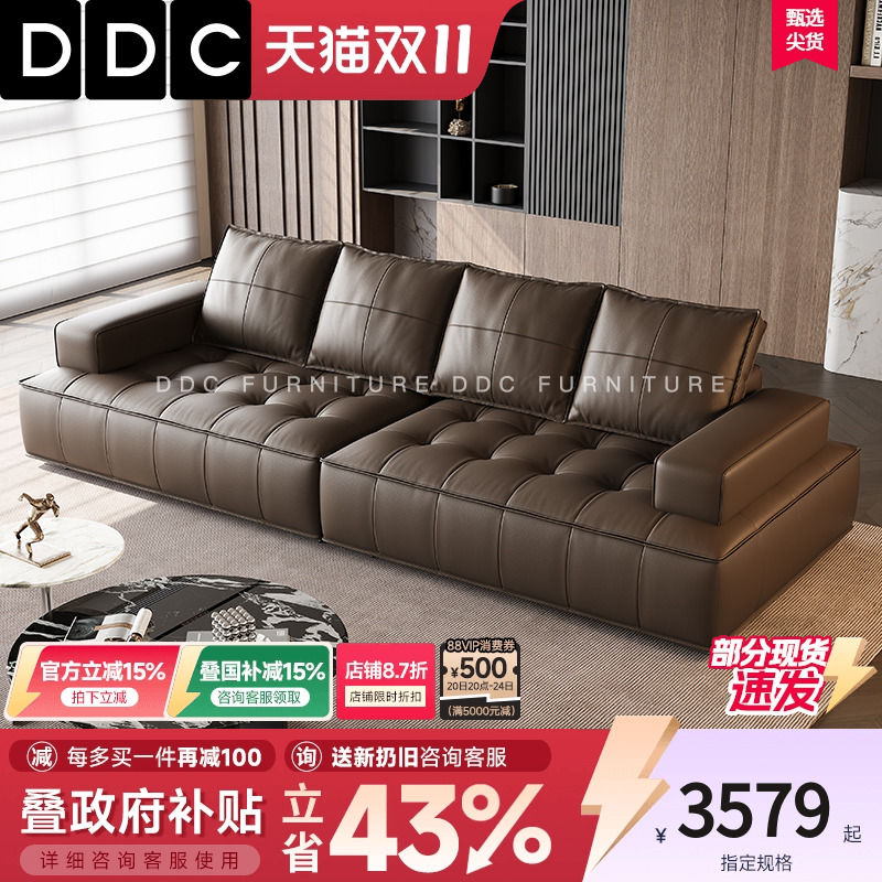 DDC复古风全青皮沙发客厅中古风豆腐块真皮沙发轻奢高级感佛山